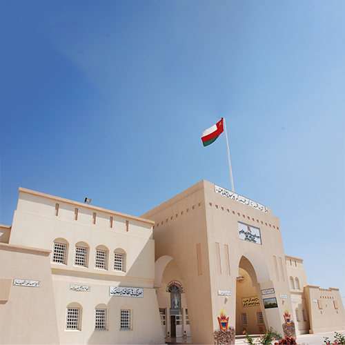 Ministry of Education RYSUT Basic Educational Boys School Oman